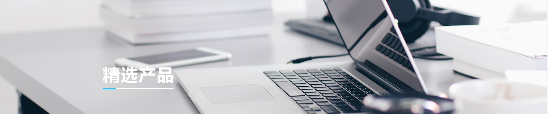 东莞上位机开发,东莞软件开发,工控机软件定制,东莞软件开发,东莞APP开发定制,物联网APP定制开发,智能家居APP开发.小程序开发定制，商城开发，东莞软件开发公司，东莞软件公司,网站建设